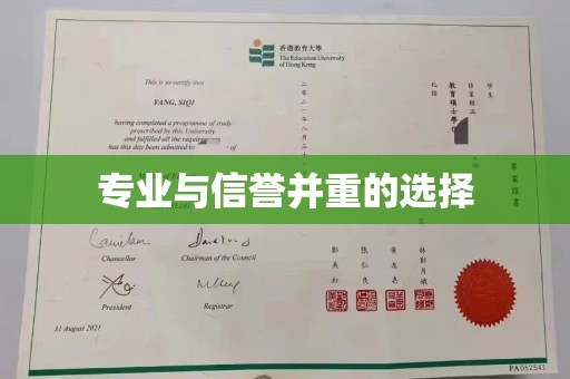 原阳专业与信誉并重的选择